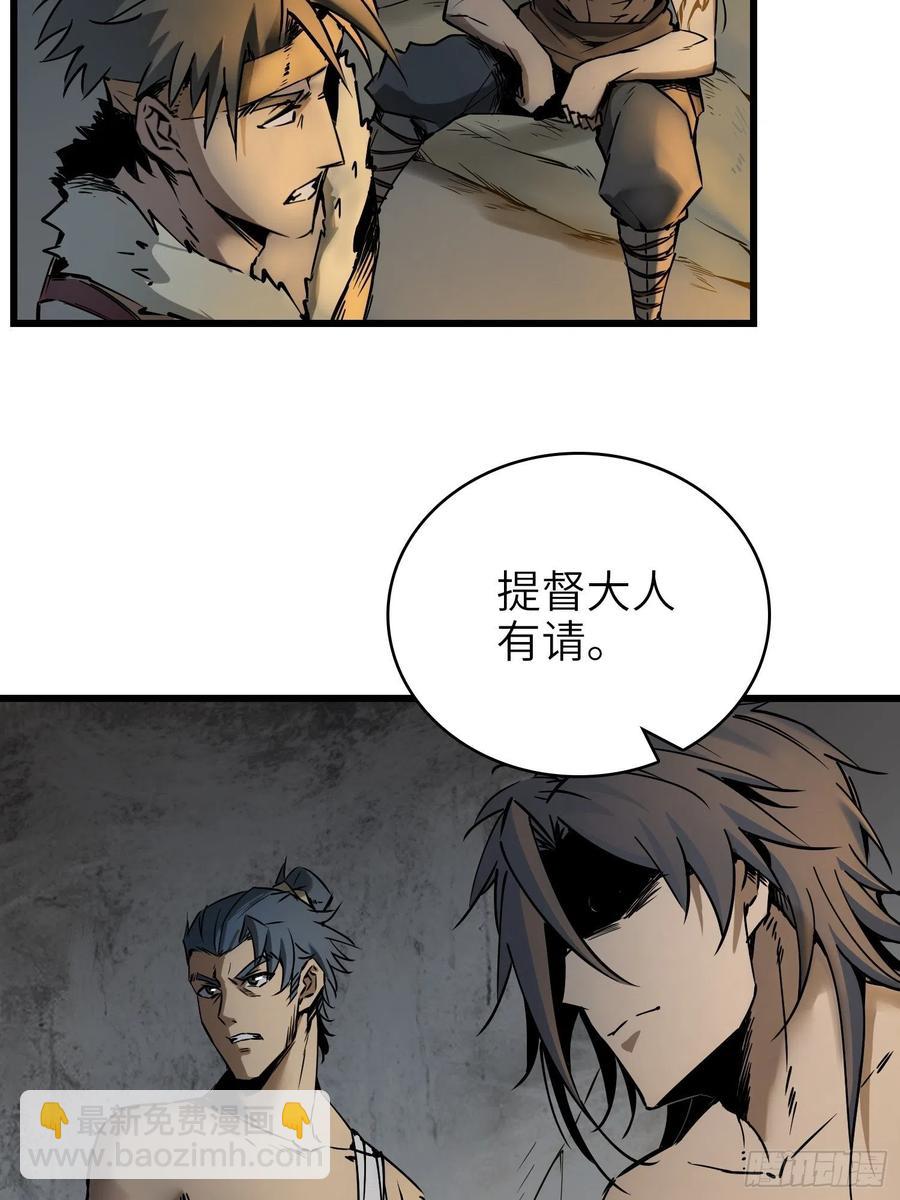 054 天师道10