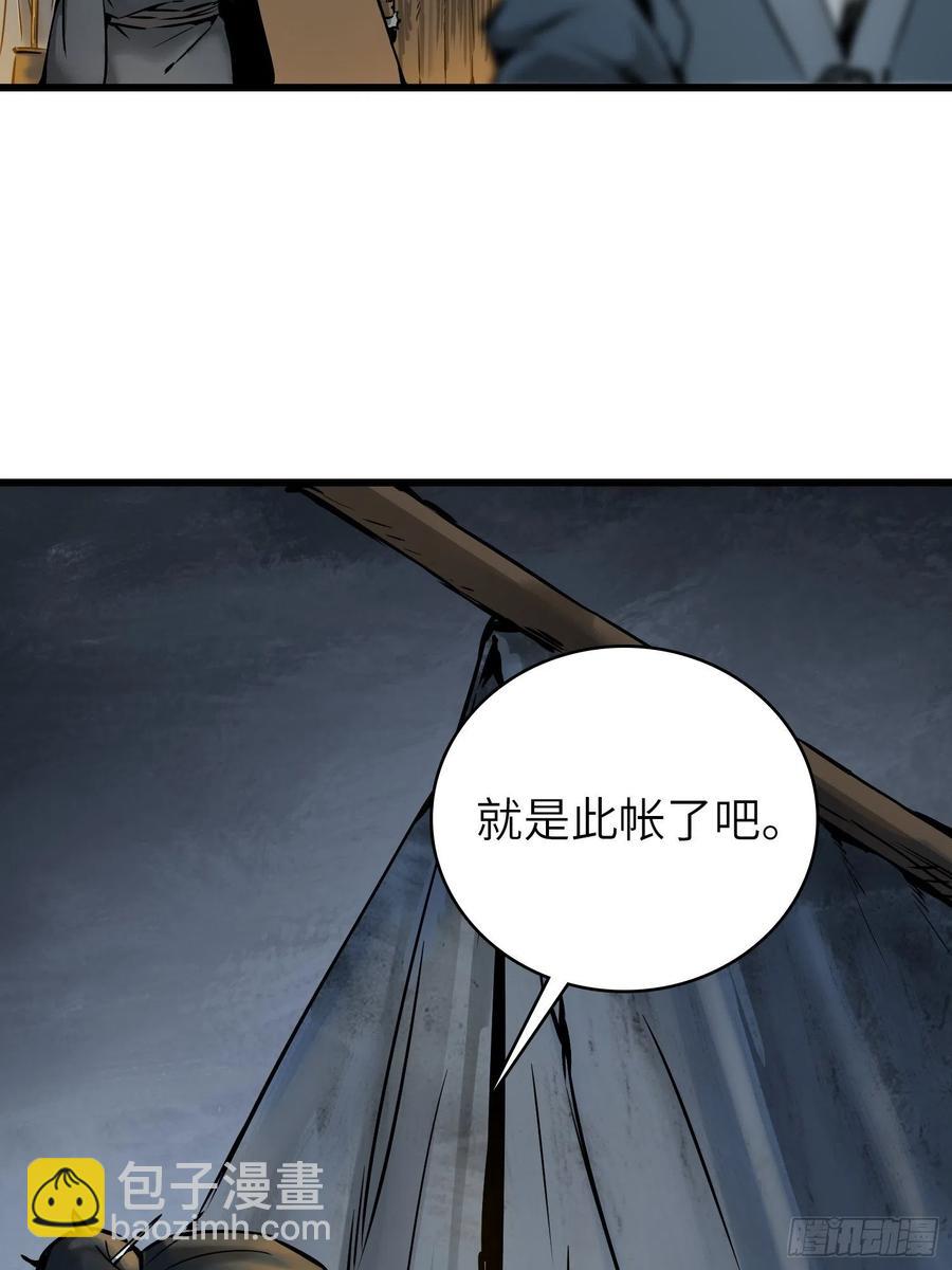 054 天师道14