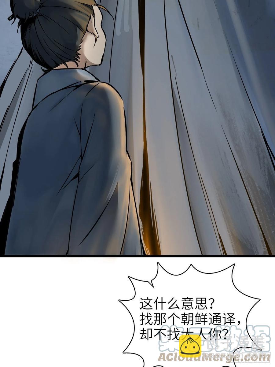 054 天师道15