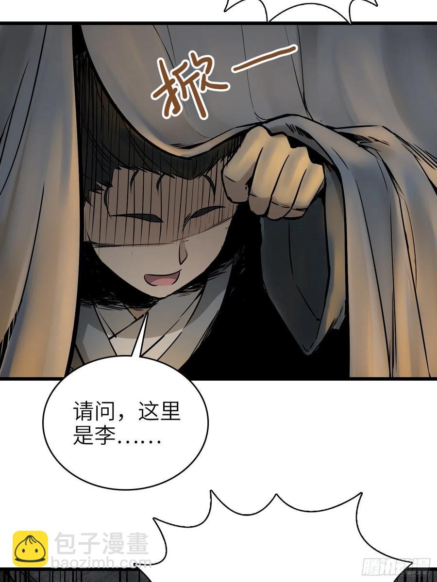 054 天师道16