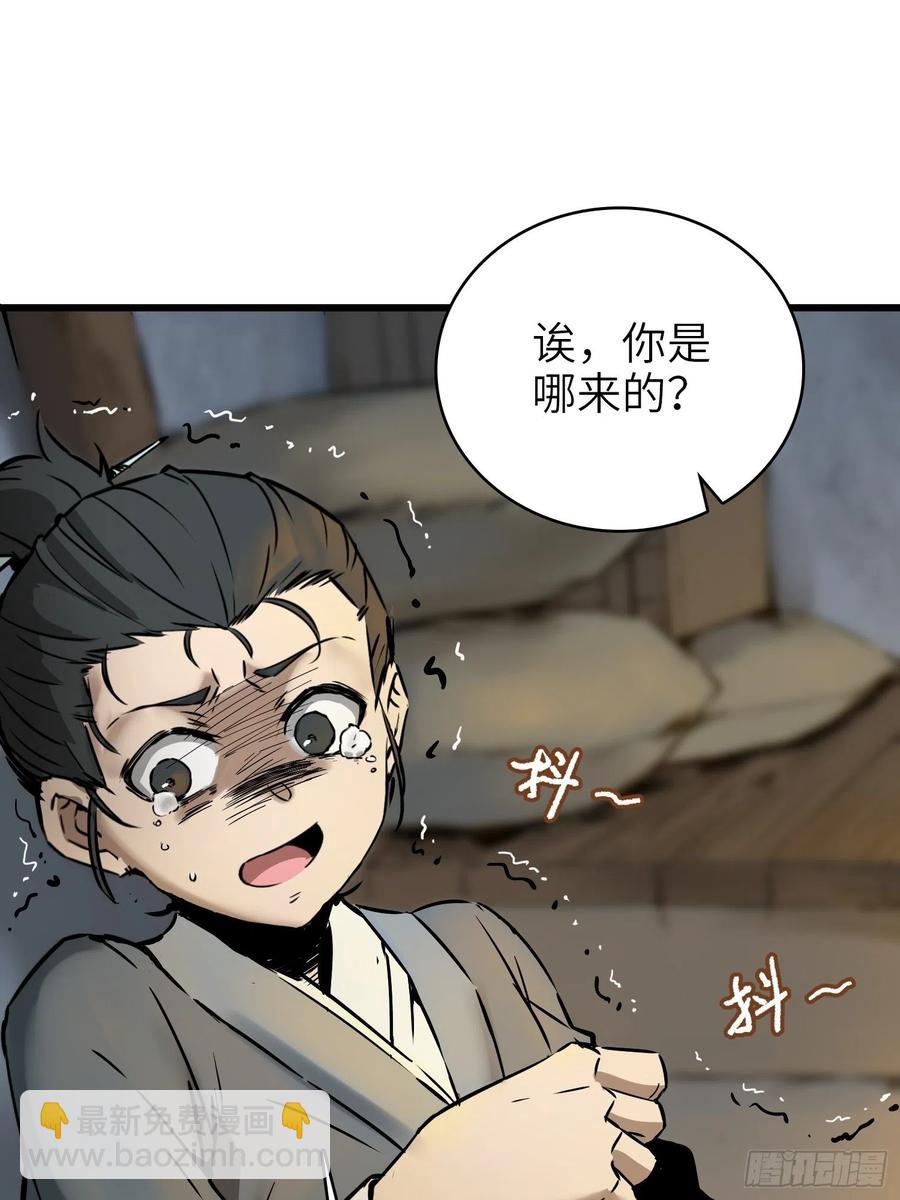 054 天师道19