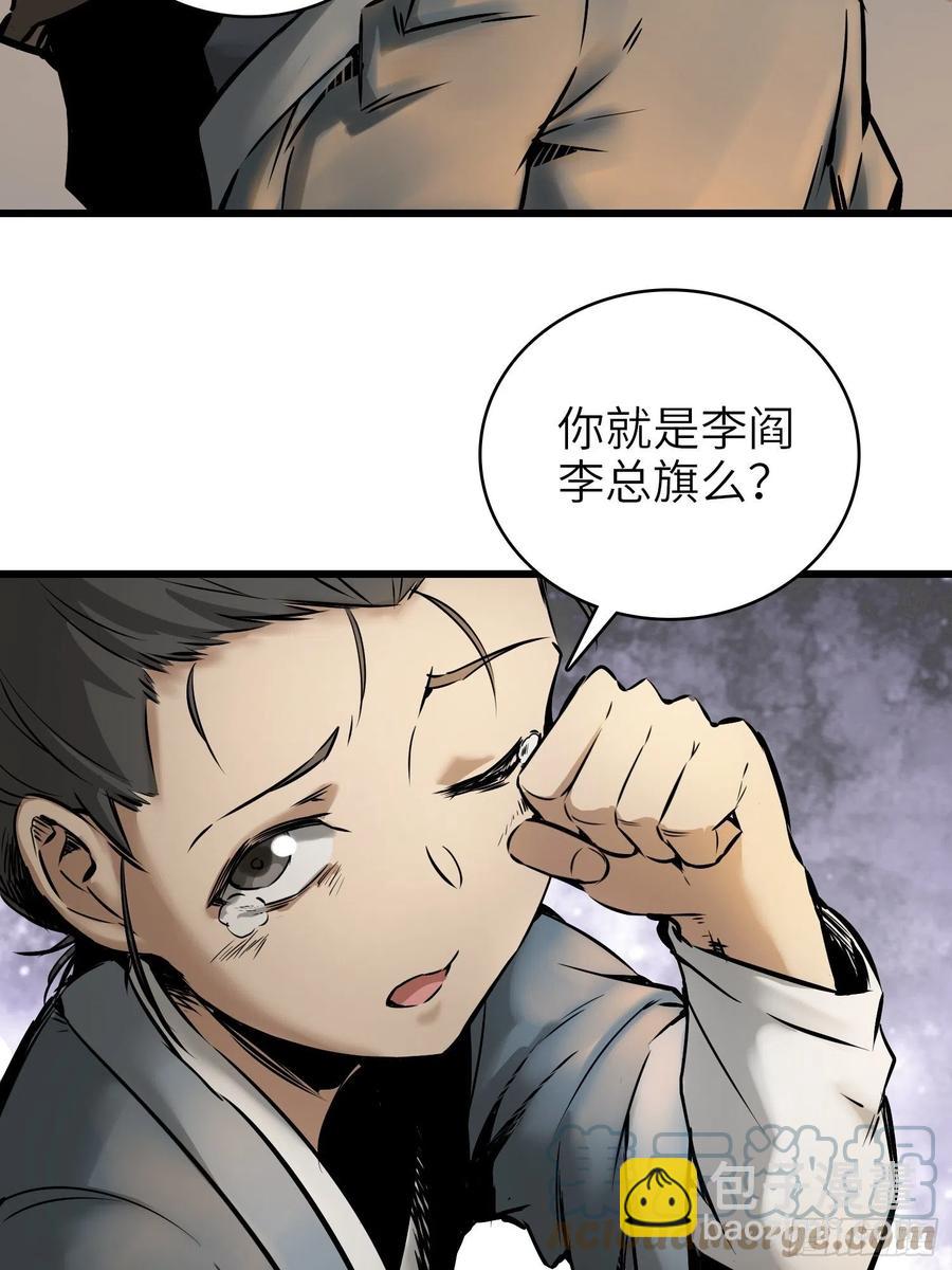 054 天师道24