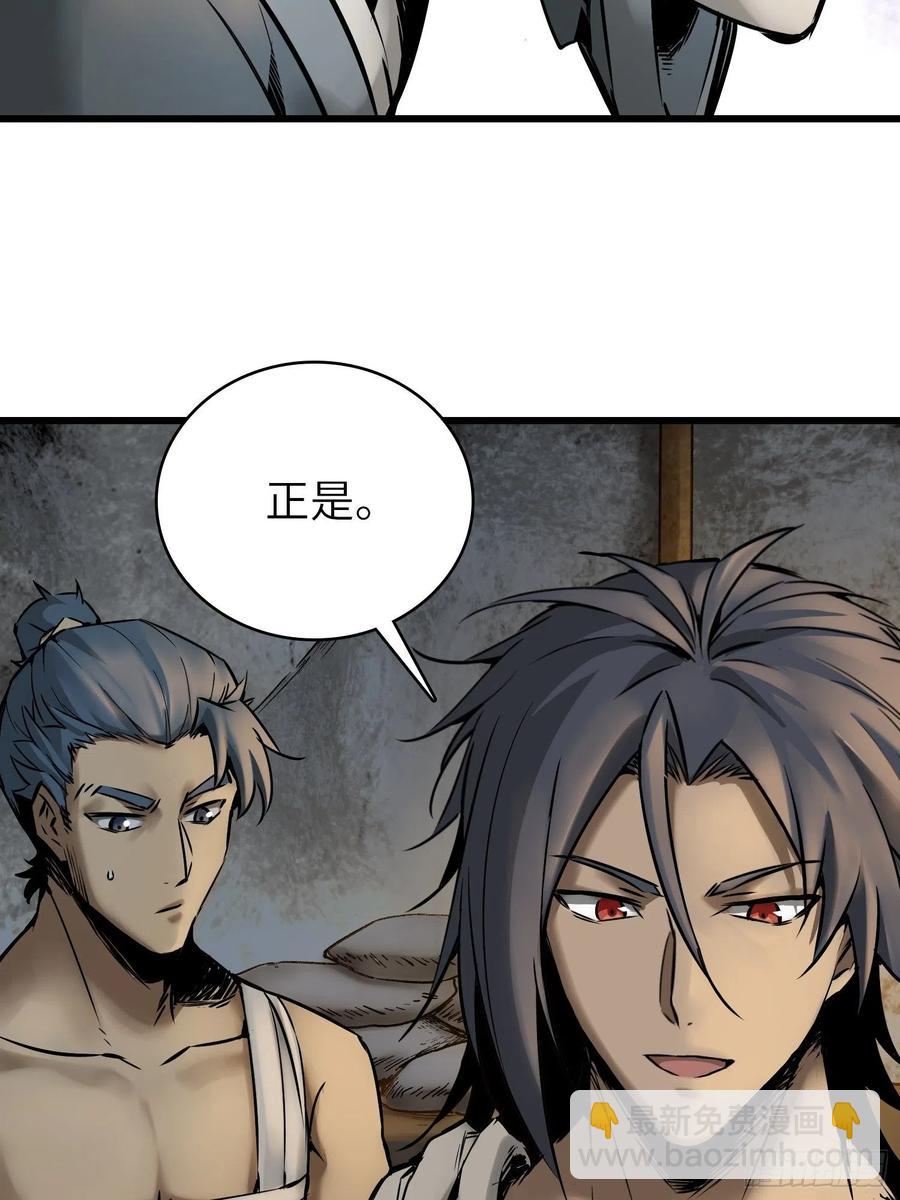 054 天师道25