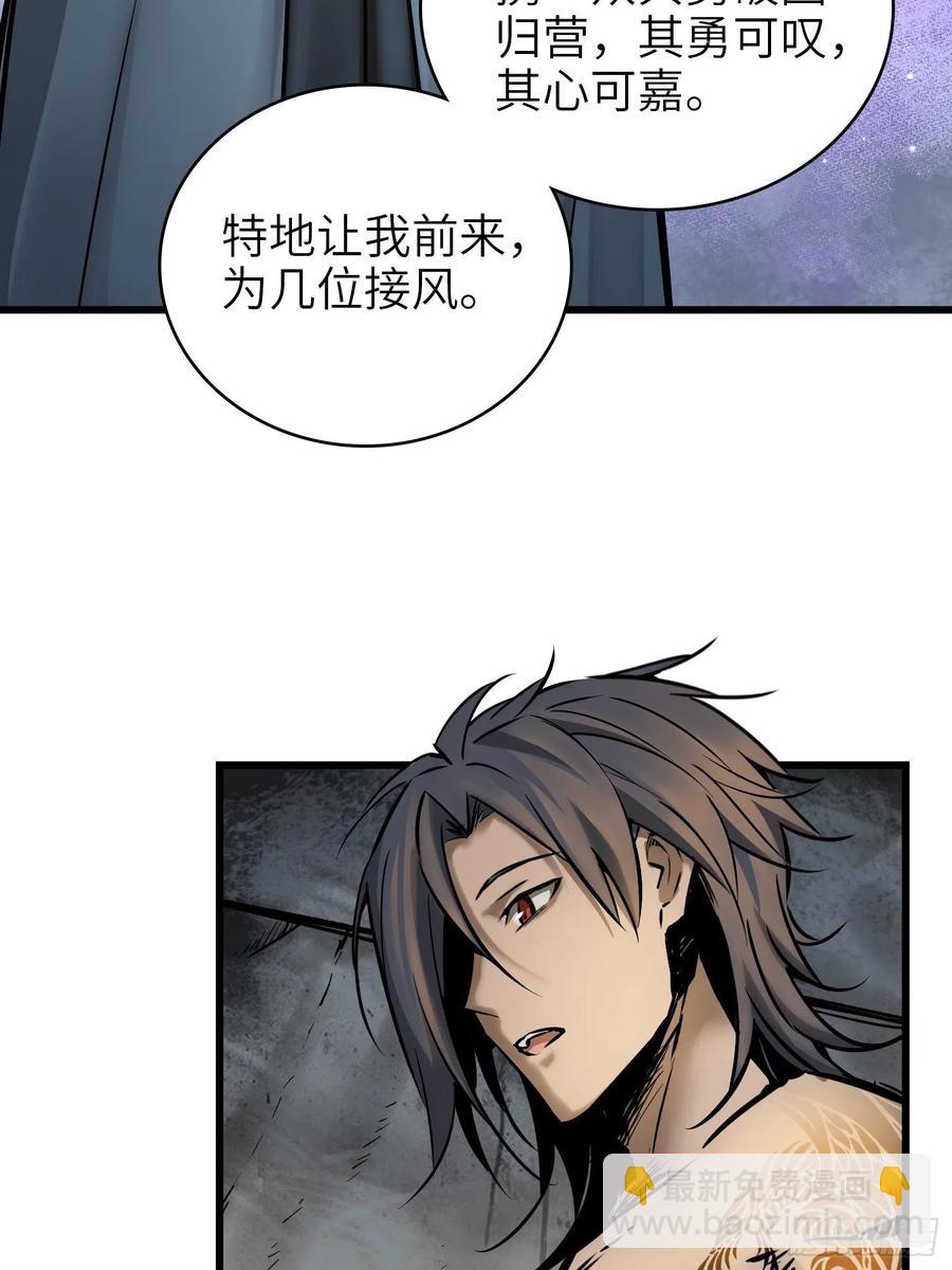 054 天师道28