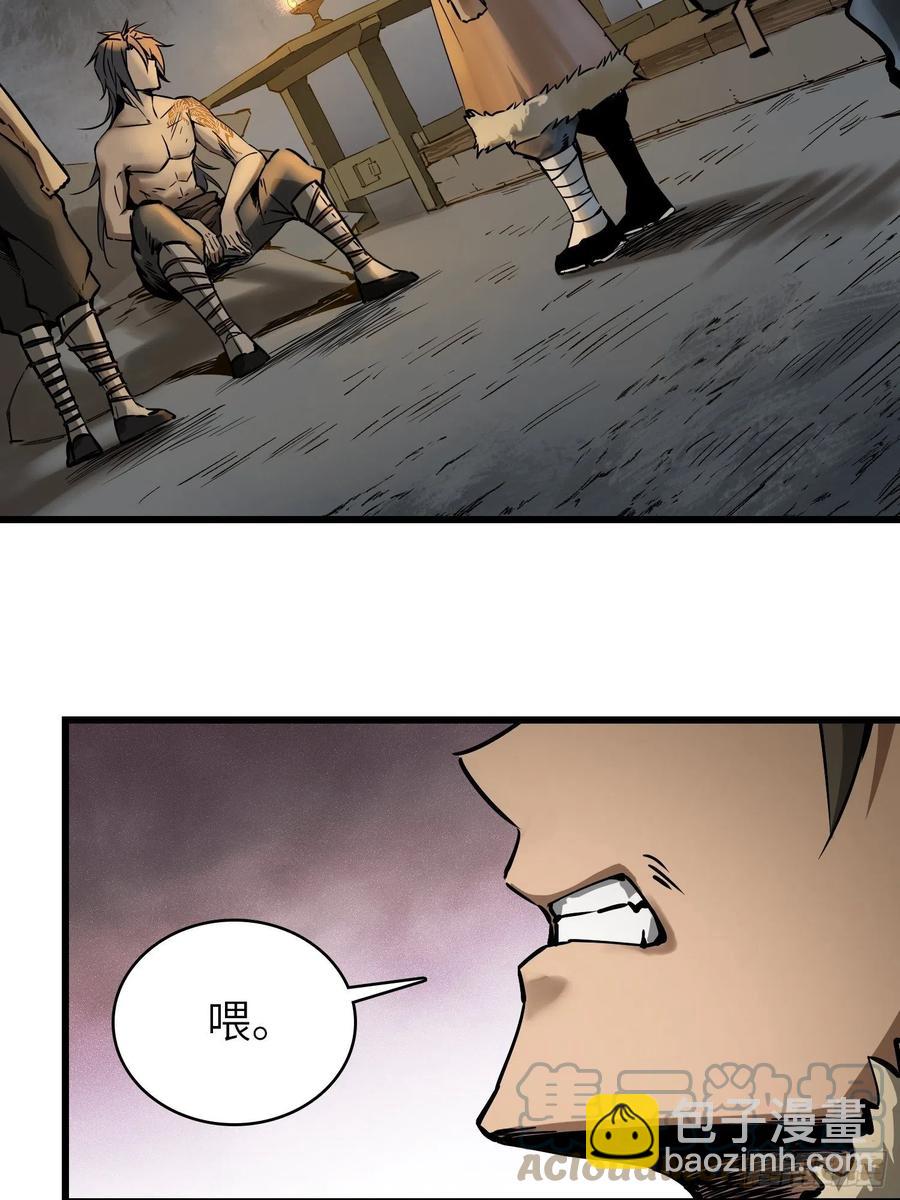 054 天师道3