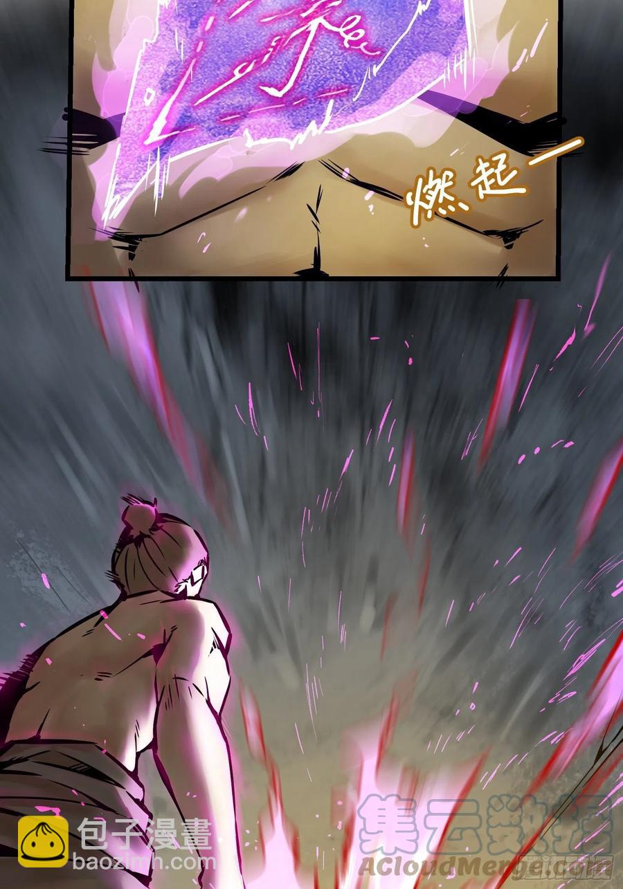 054 天师道39