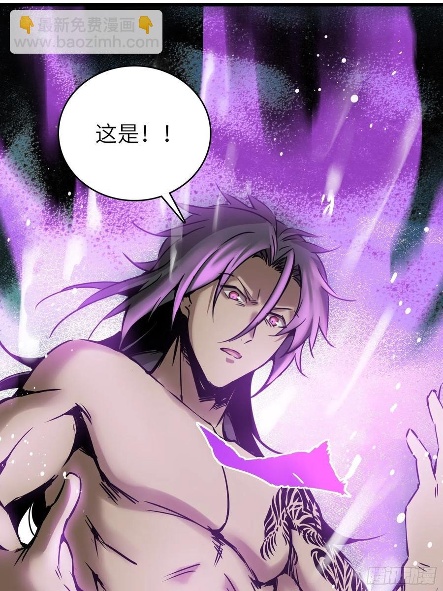 054 天师道41