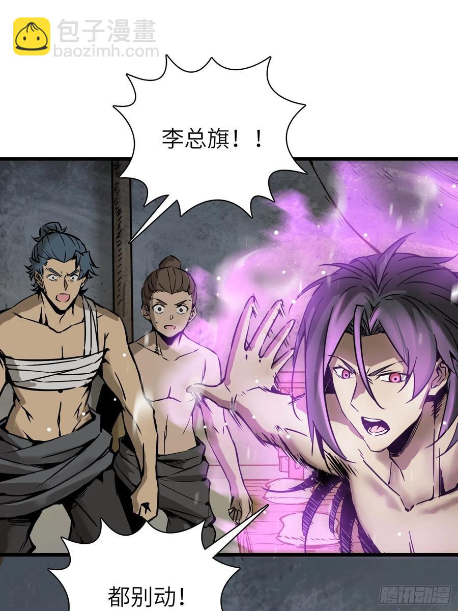 054 天师道43