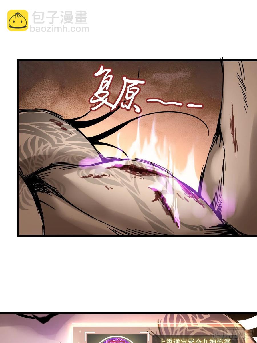 054 天师道46