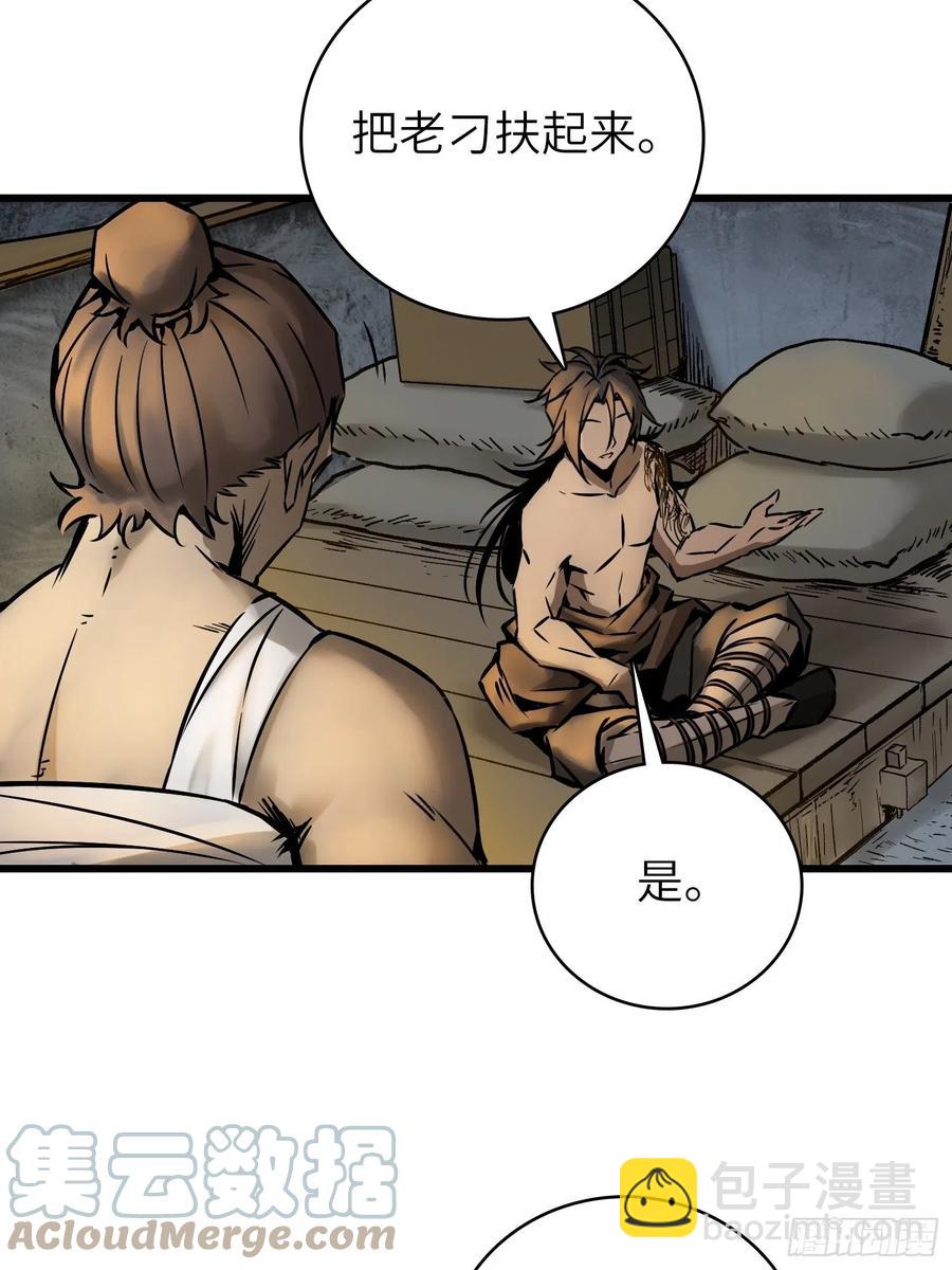 054 天师道48