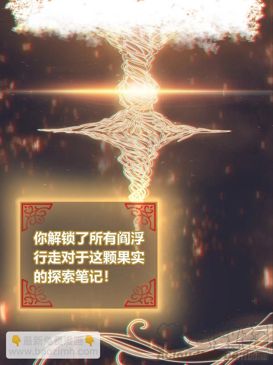 054 天师道58