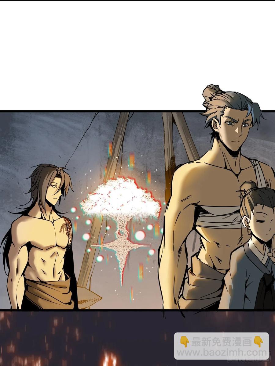 054 天师道60