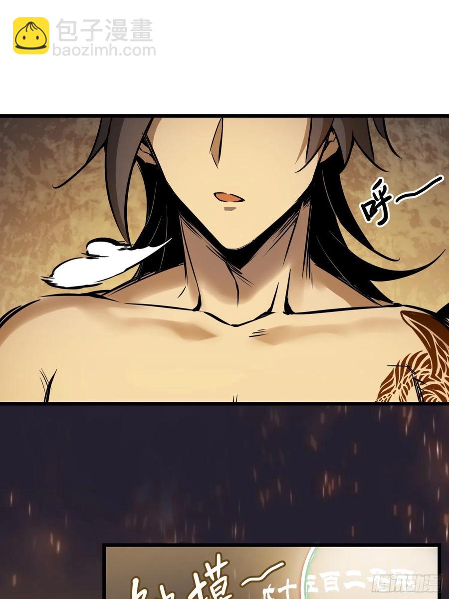 054 天师道65