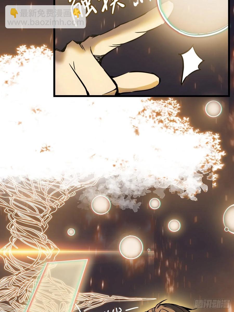 054 天师道66