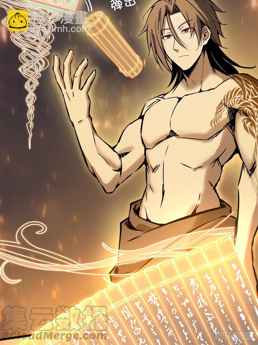 054 天师道67