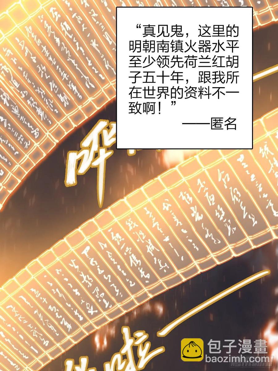054 天师道68