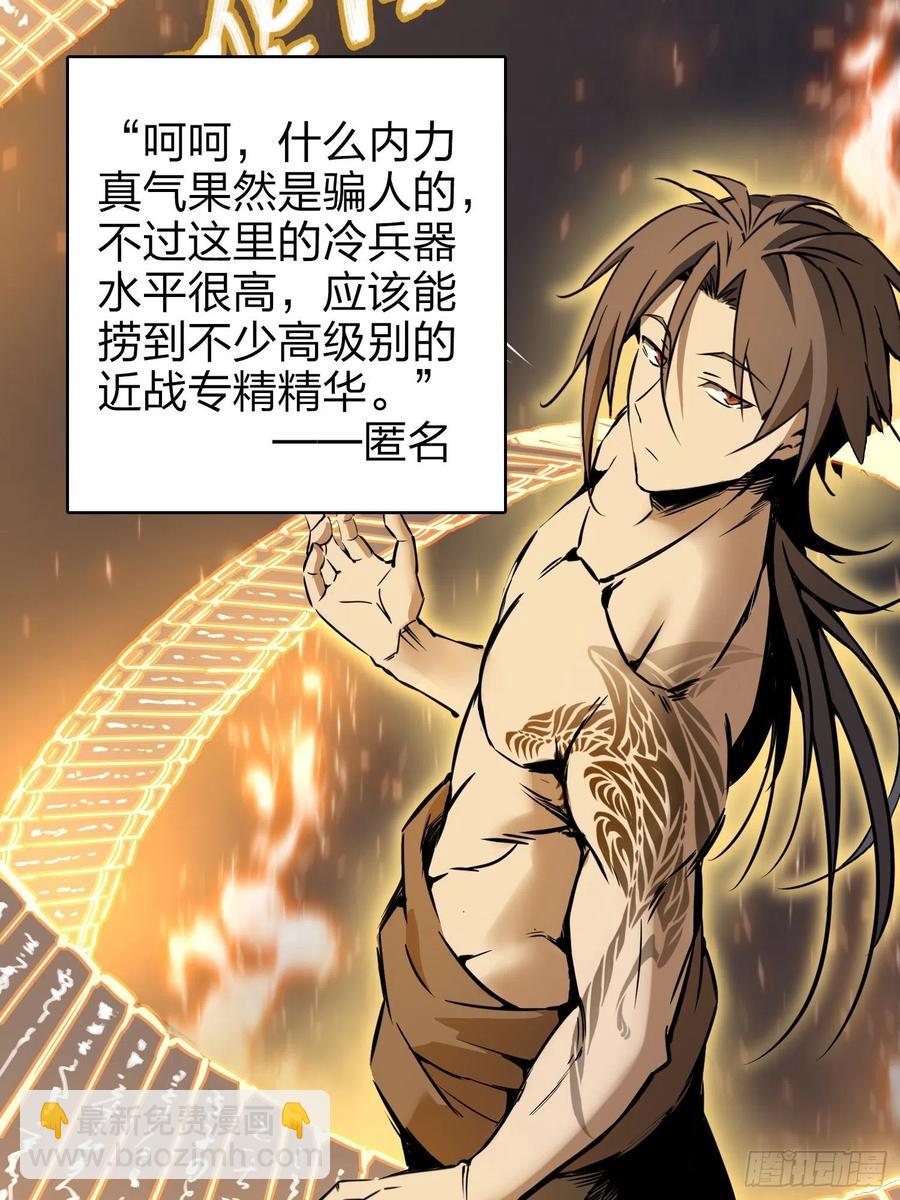 054 天师道69