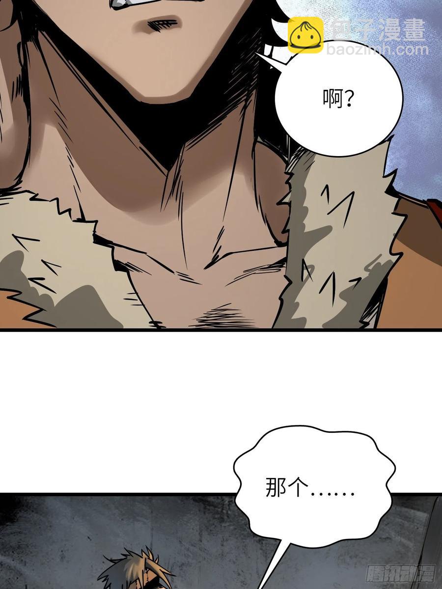 054 天师道7