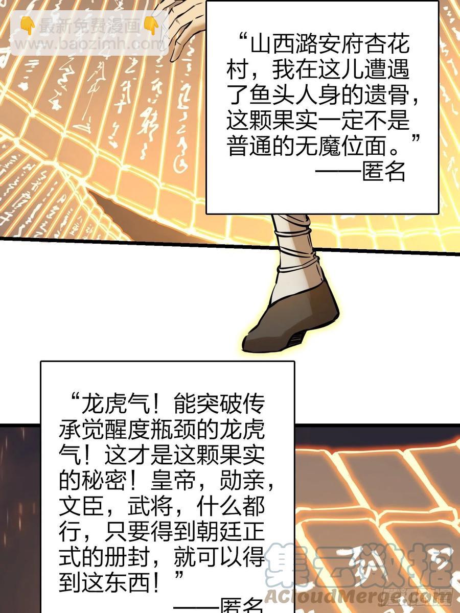 054 天师道70