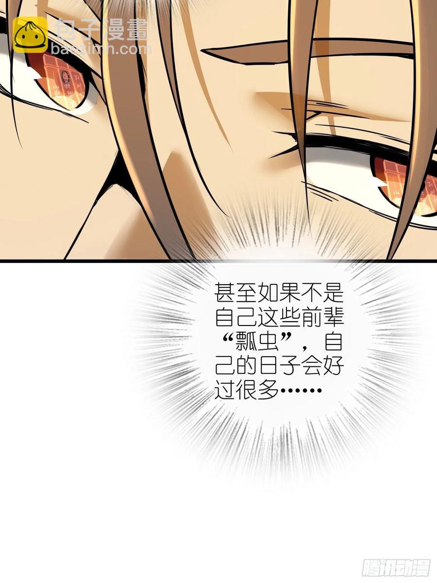 054 天师道72
