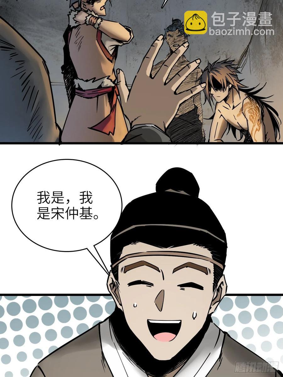 054 天师道8