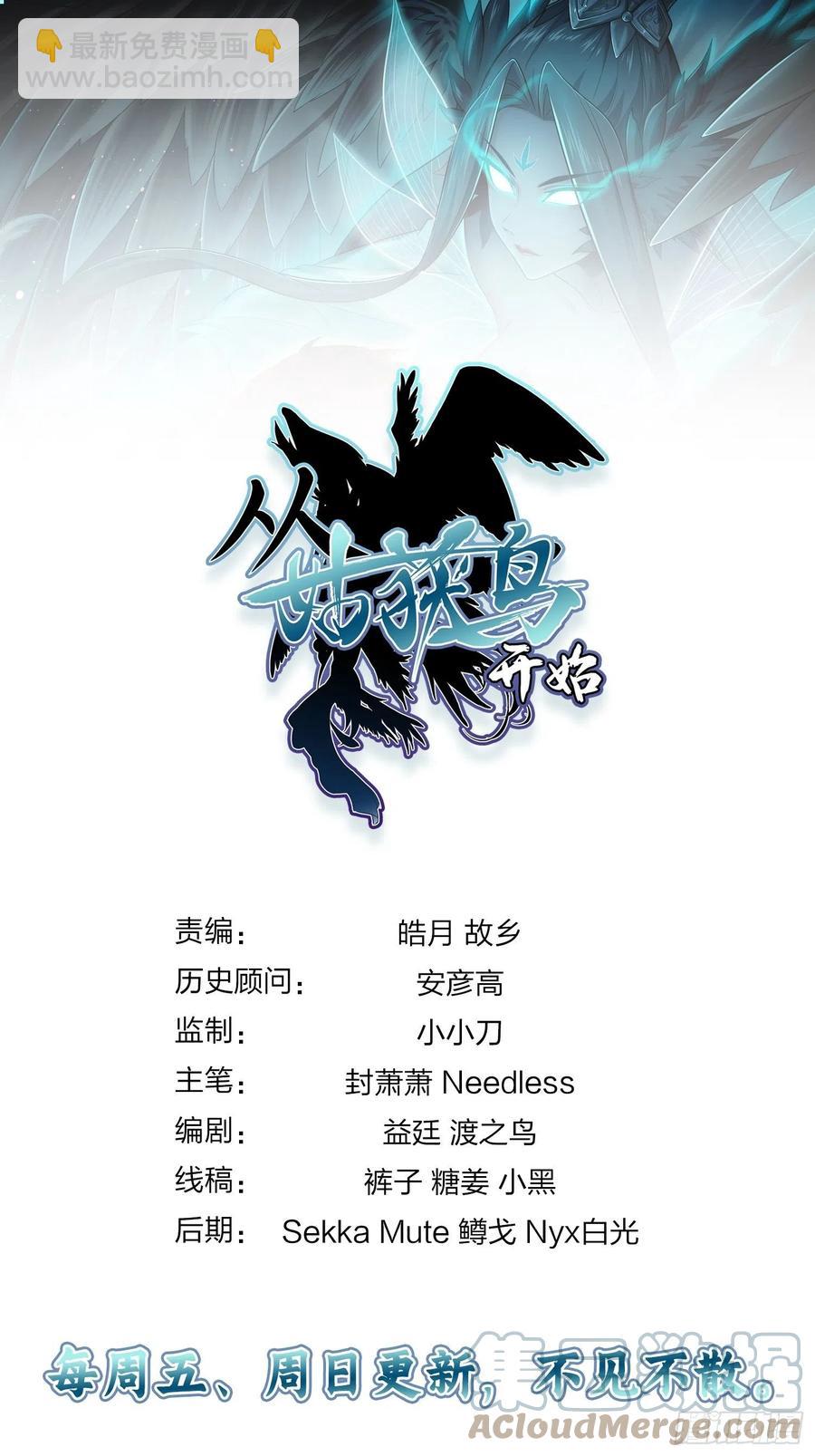 054 天师道85