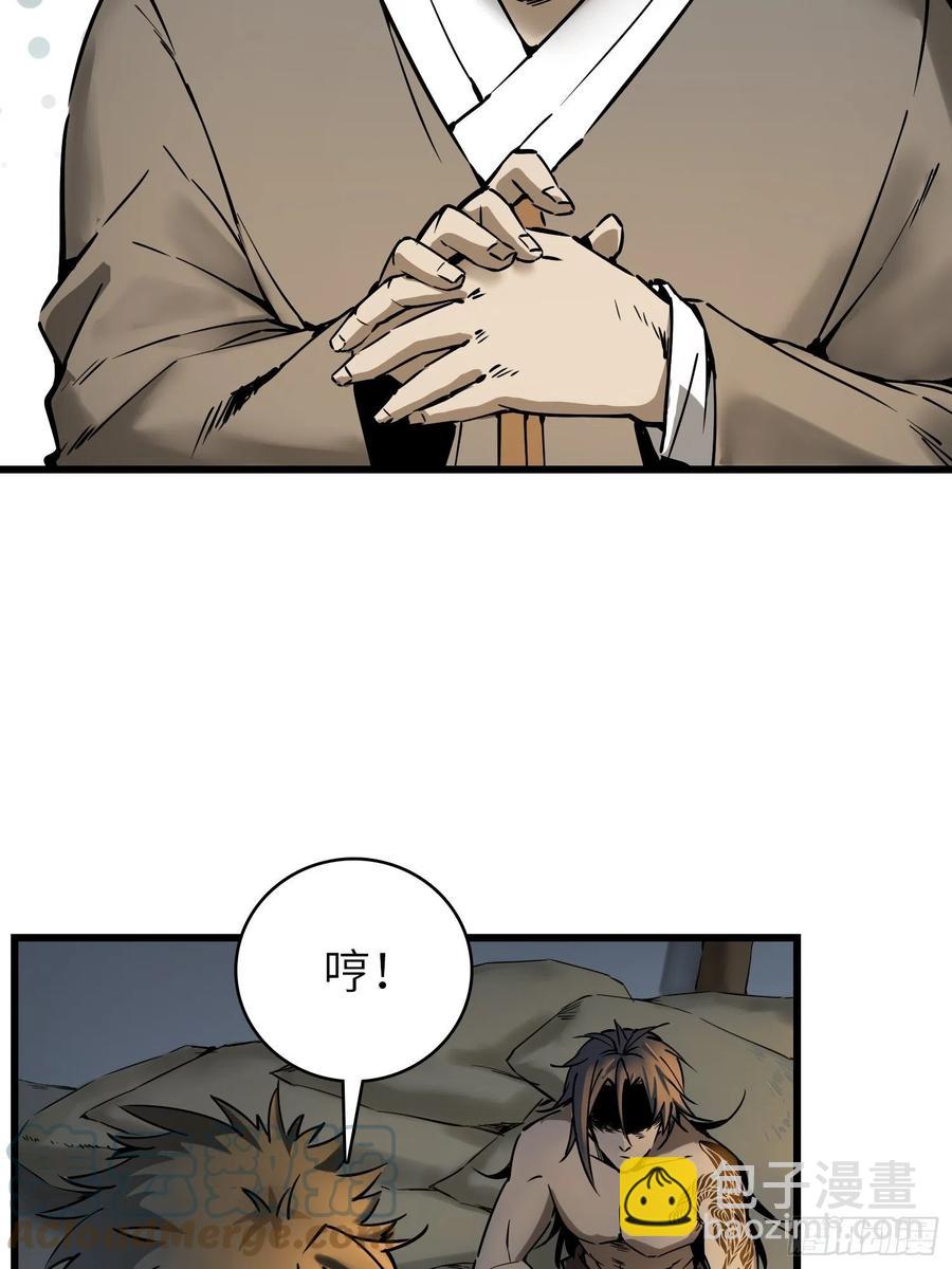 054 天师道9