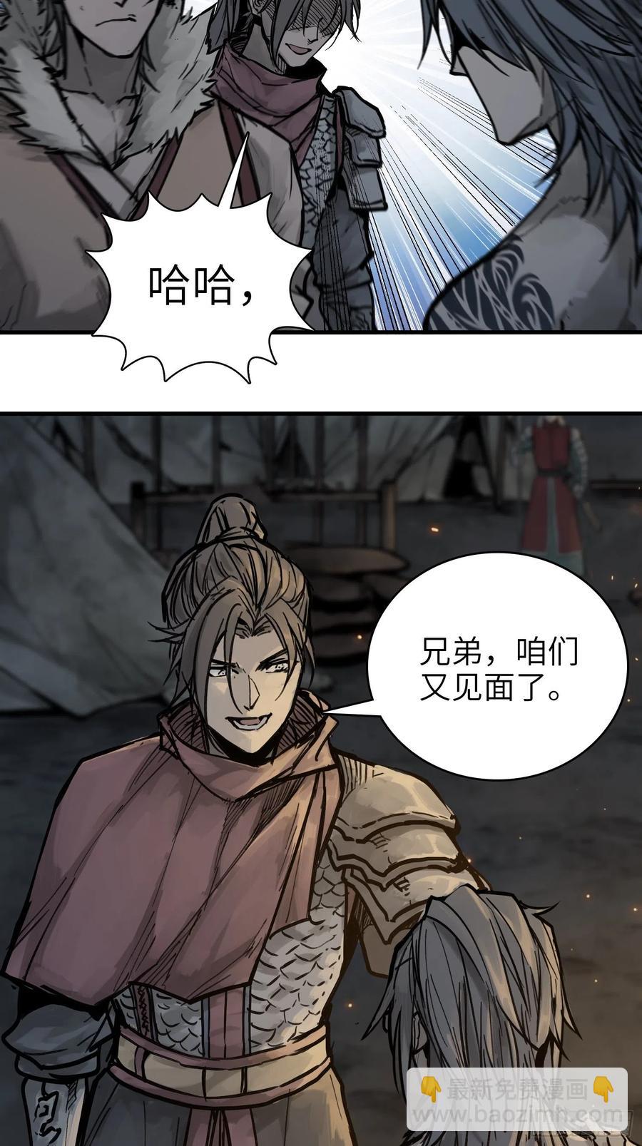 055 聚首13