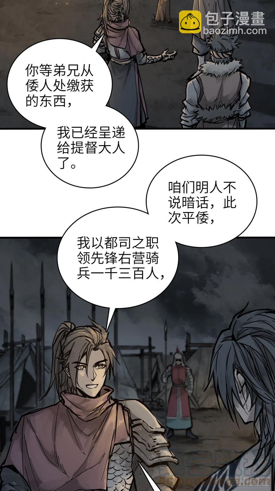 055 聚首15