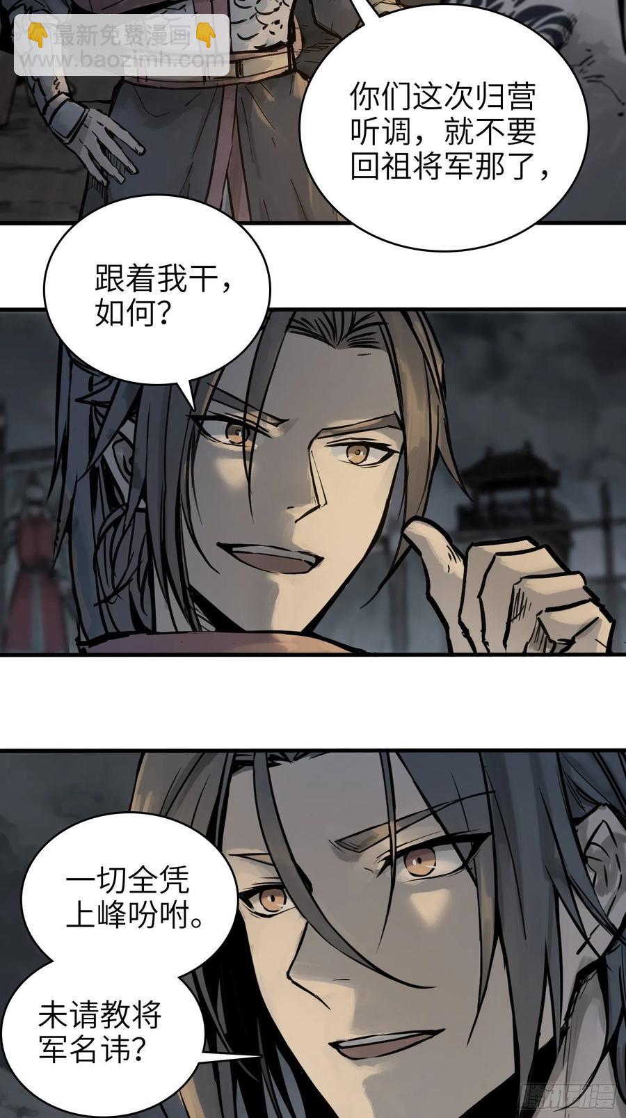 055 聚首16