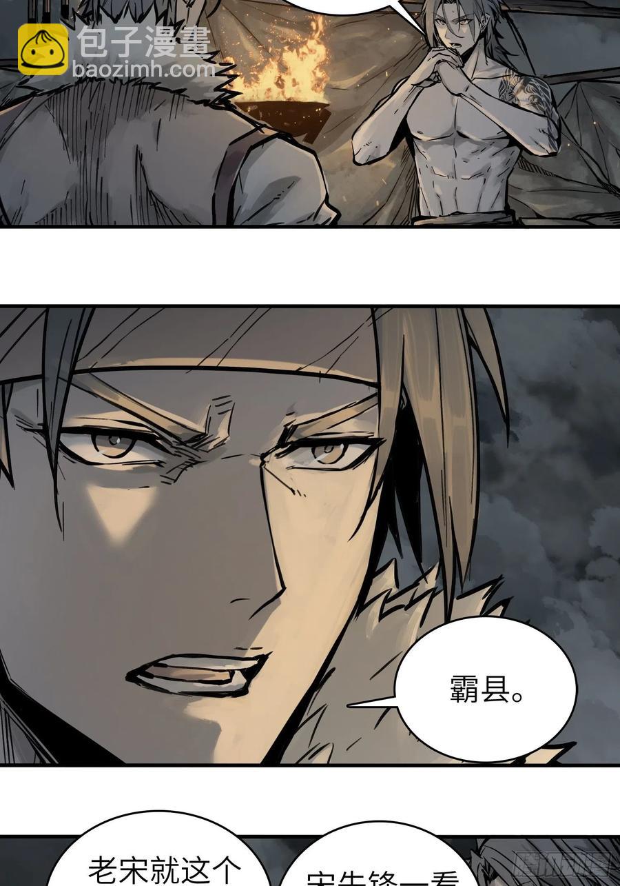 055 聚首19