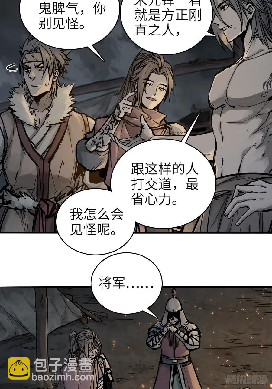 055 聚首20