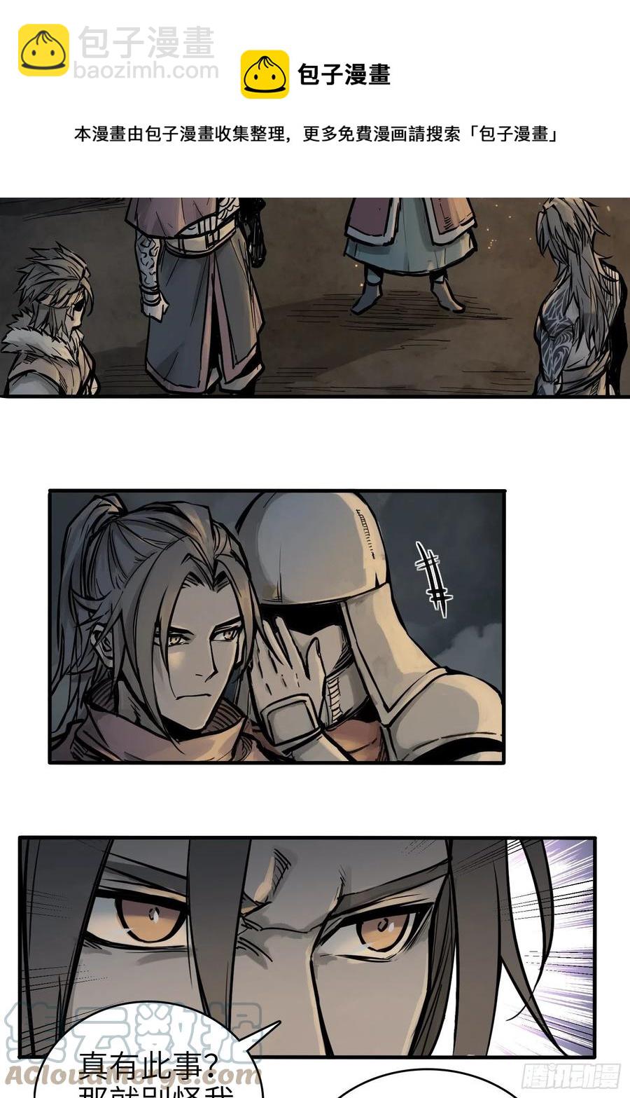 055 聚首21