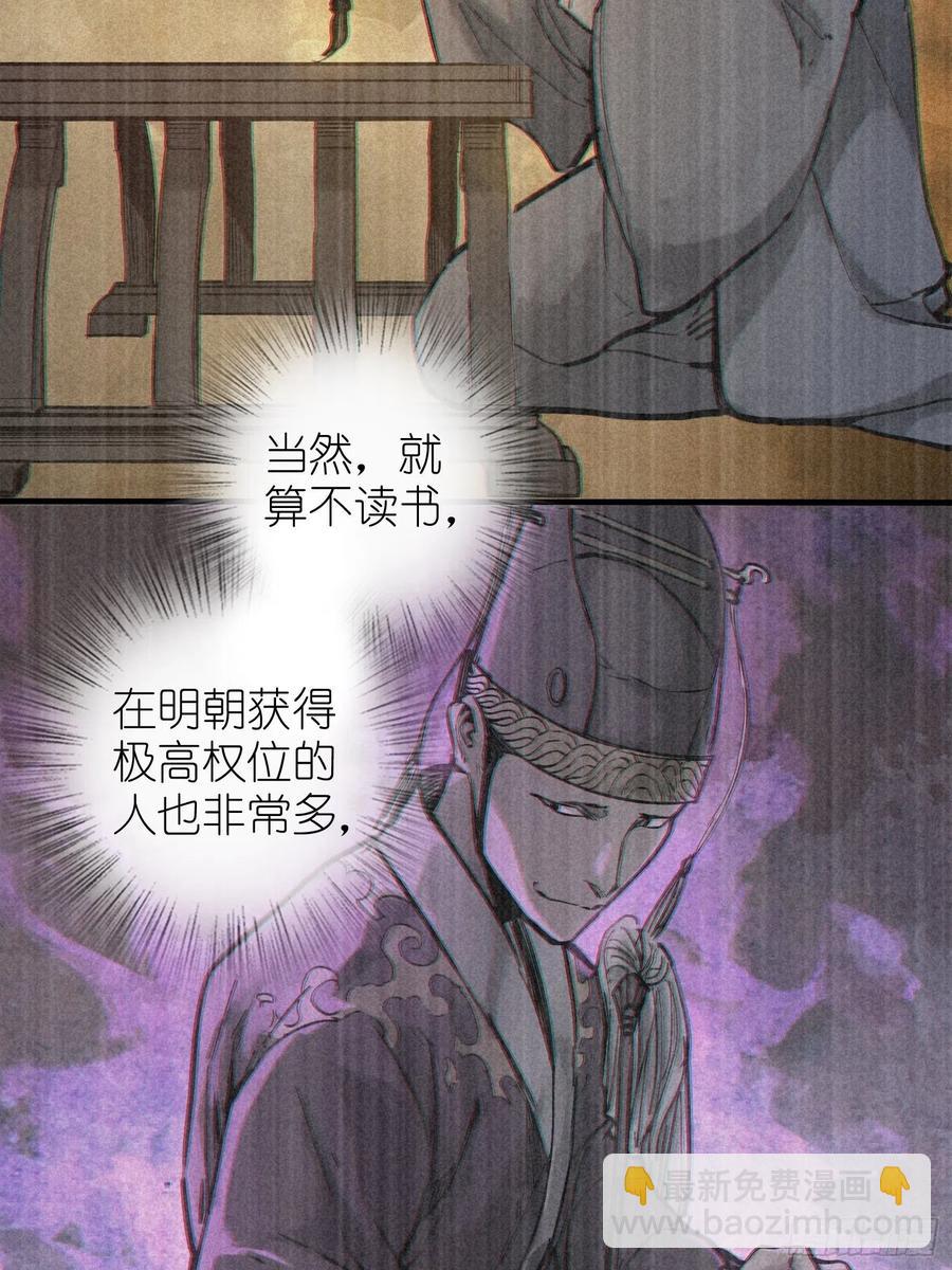 055 聚首28