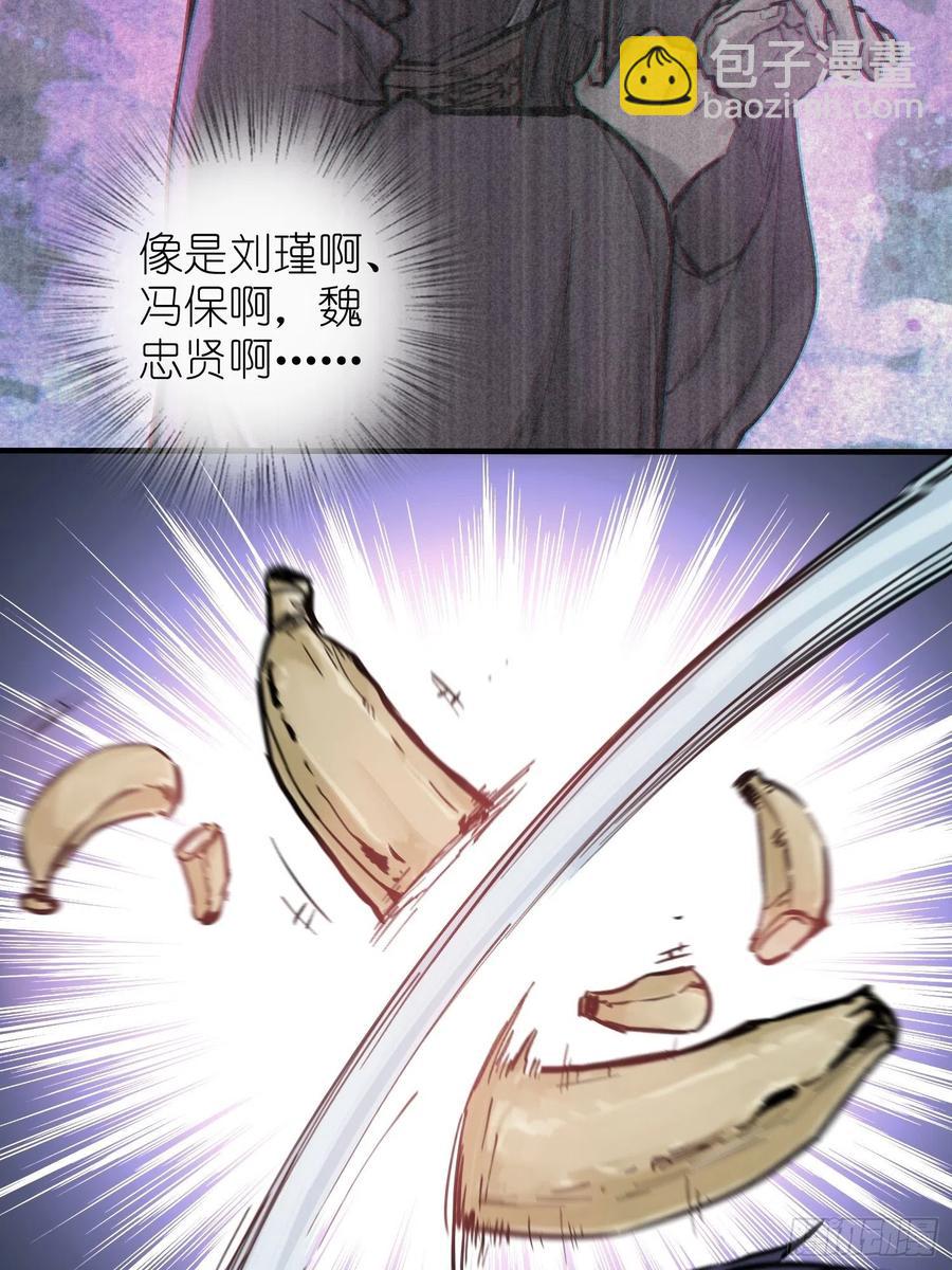 055 聚首29