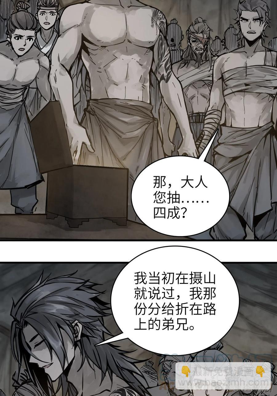 055 聚首3