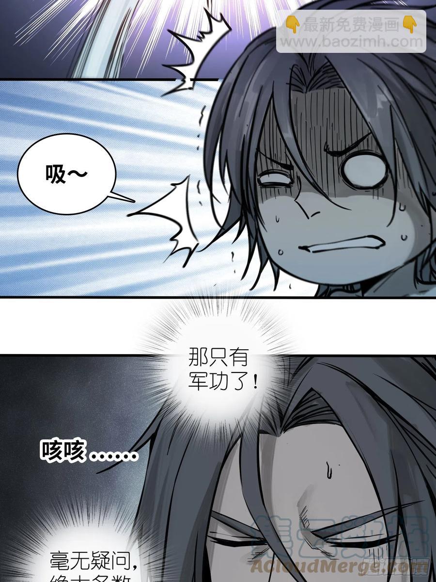 055 聚首30