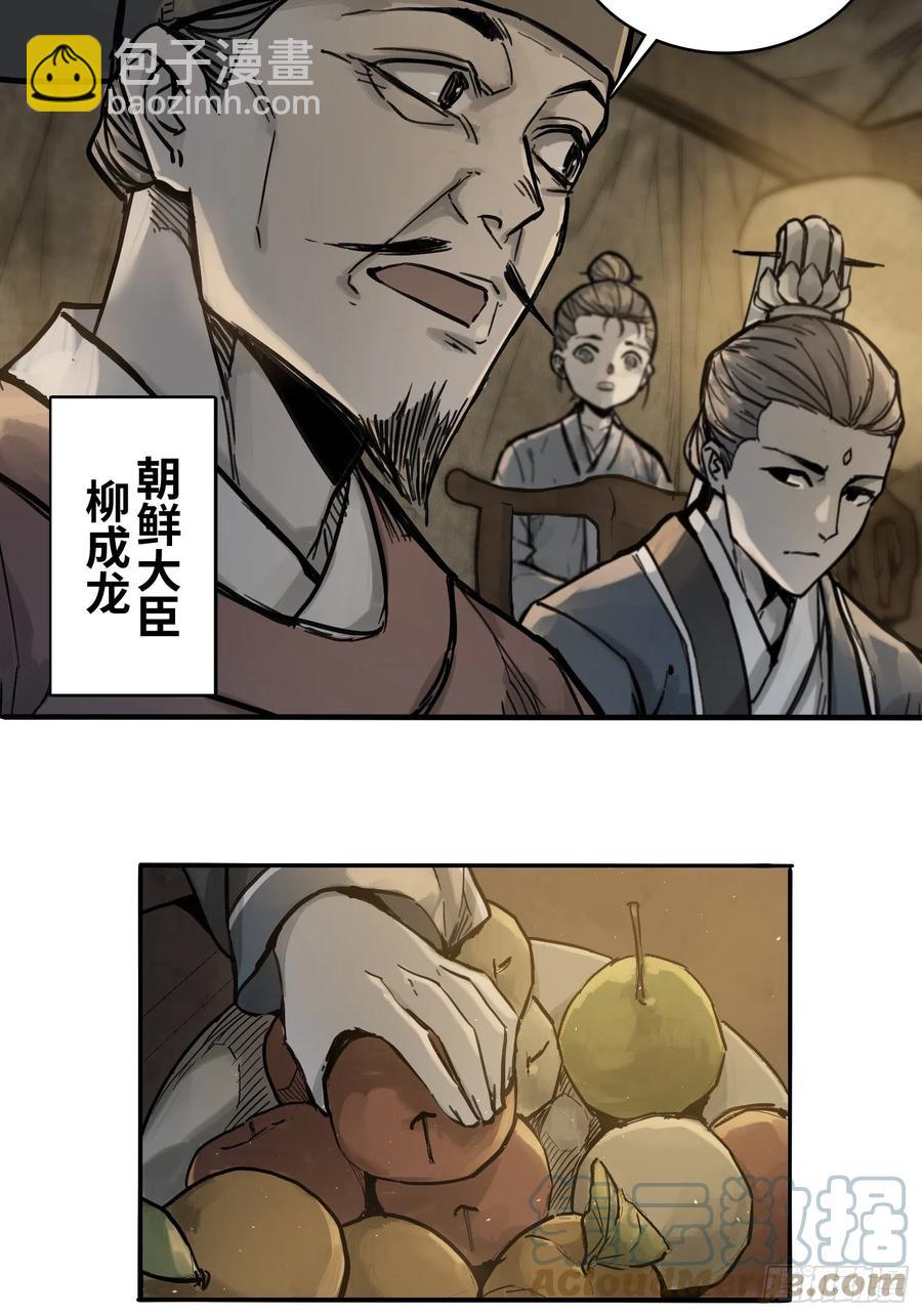 055 聚首39