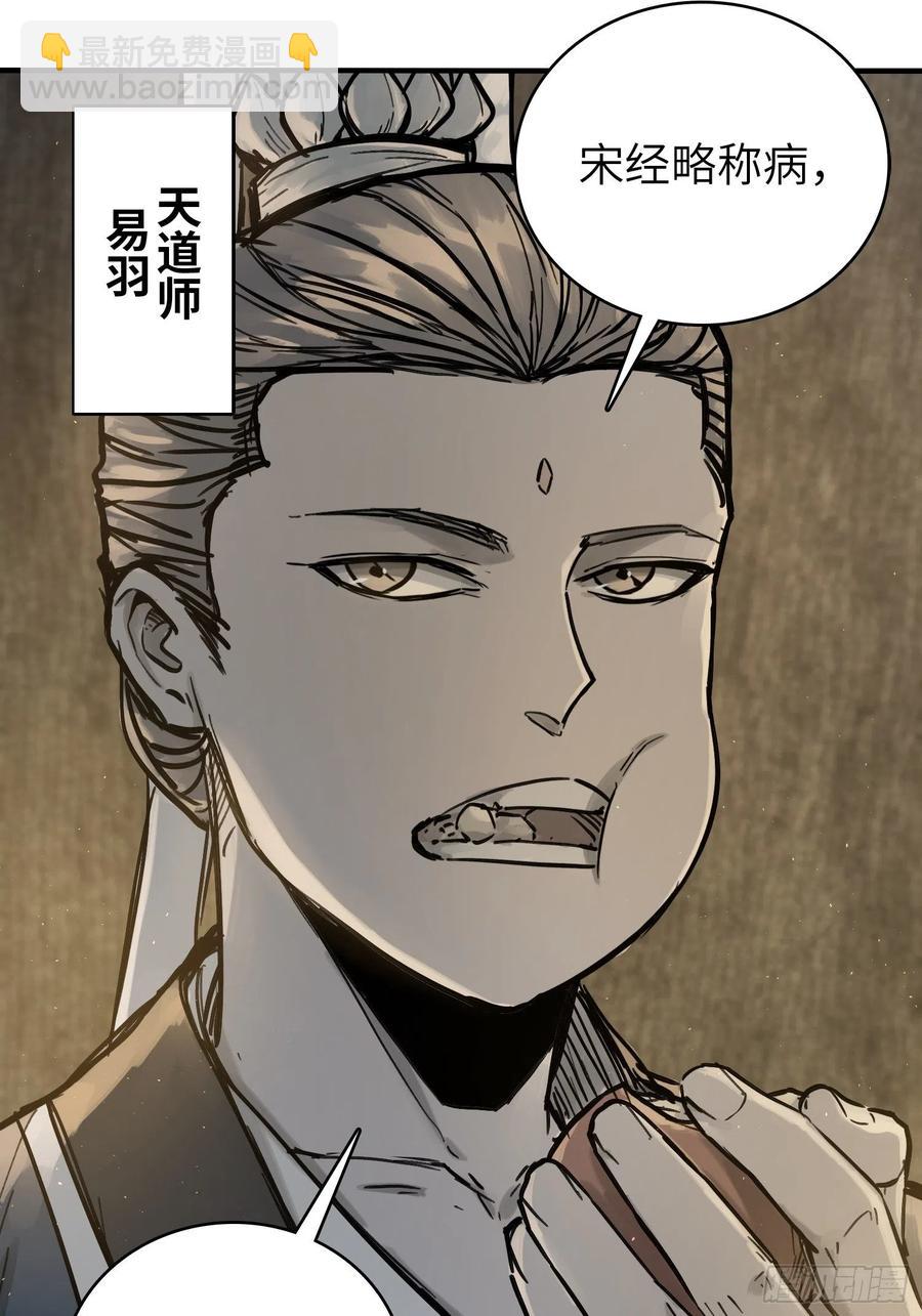 055 聚首40