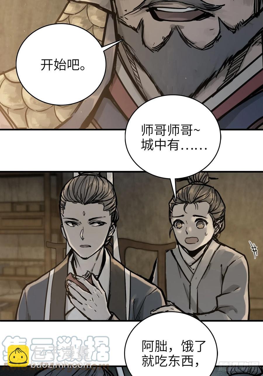055 聚首42