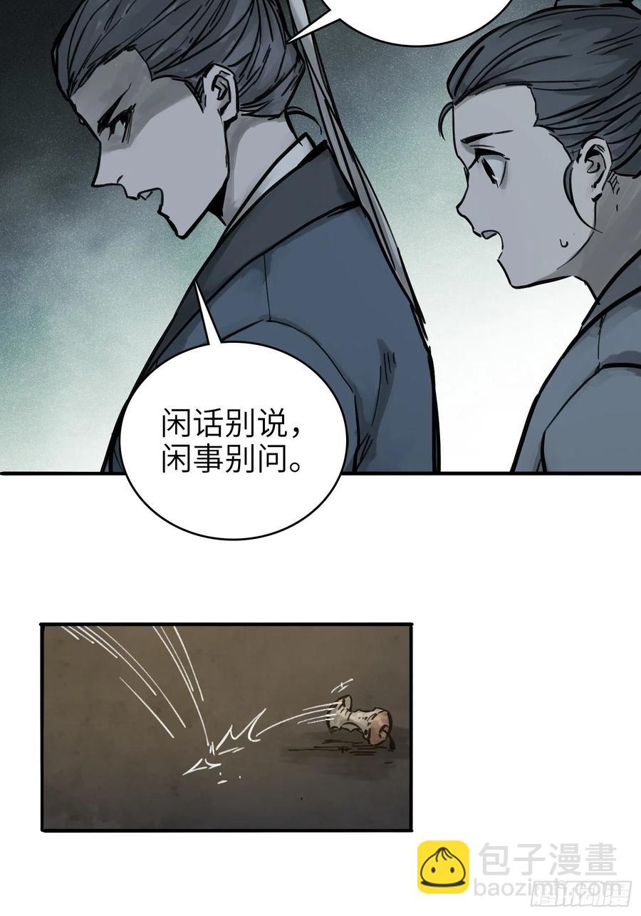 055 聚首43