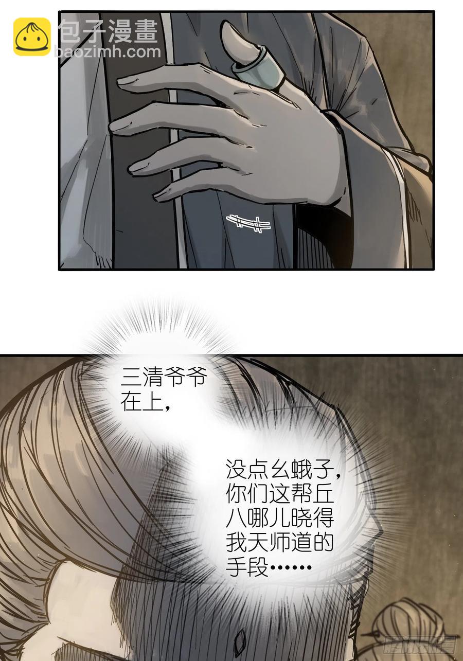 055 聚首44
