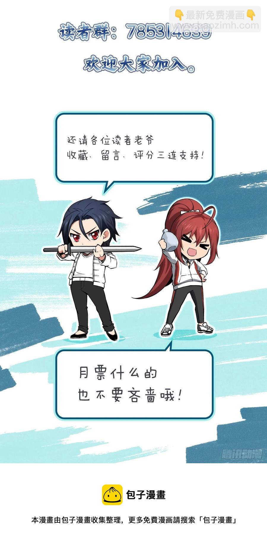 055 聚首47