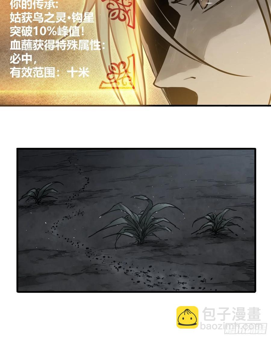 055 聚首8