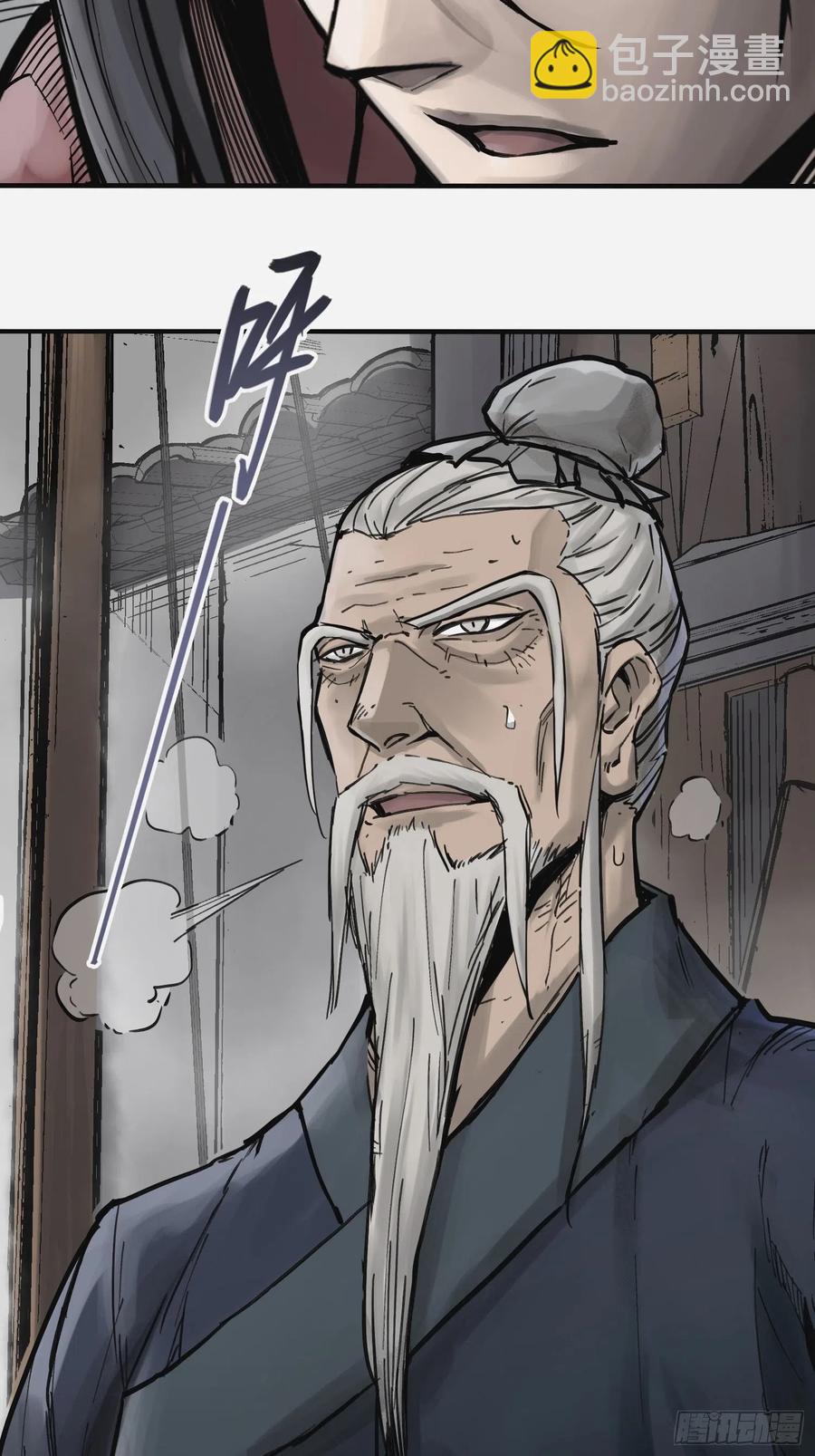 056 无头尸10