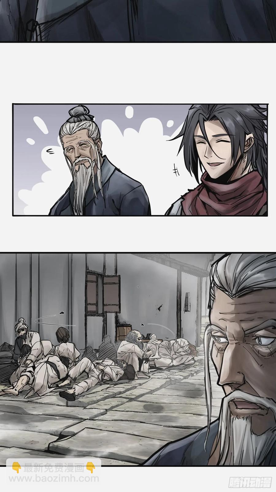056 无头尸11