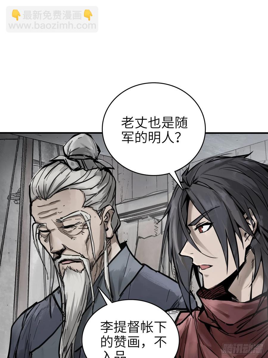 056 无头尸14