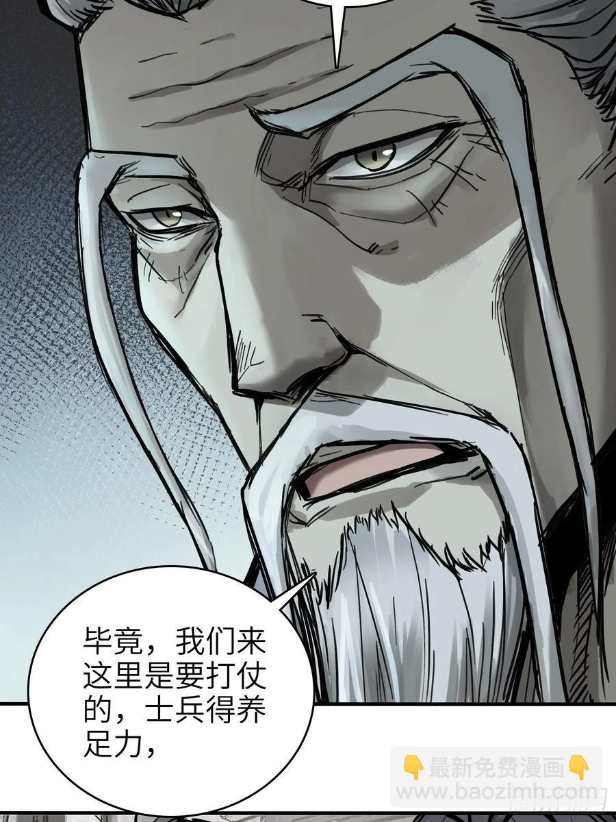056 无头尸16