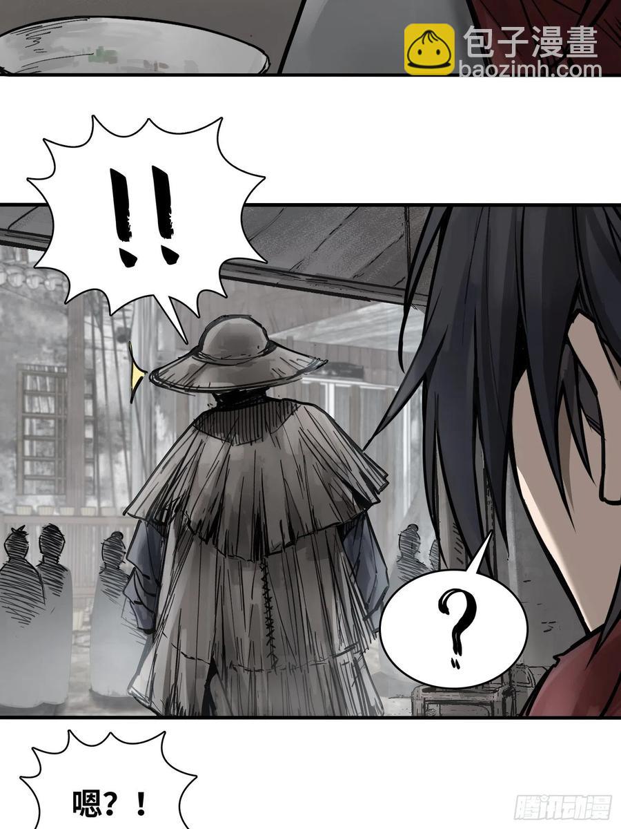 056 无头尸20