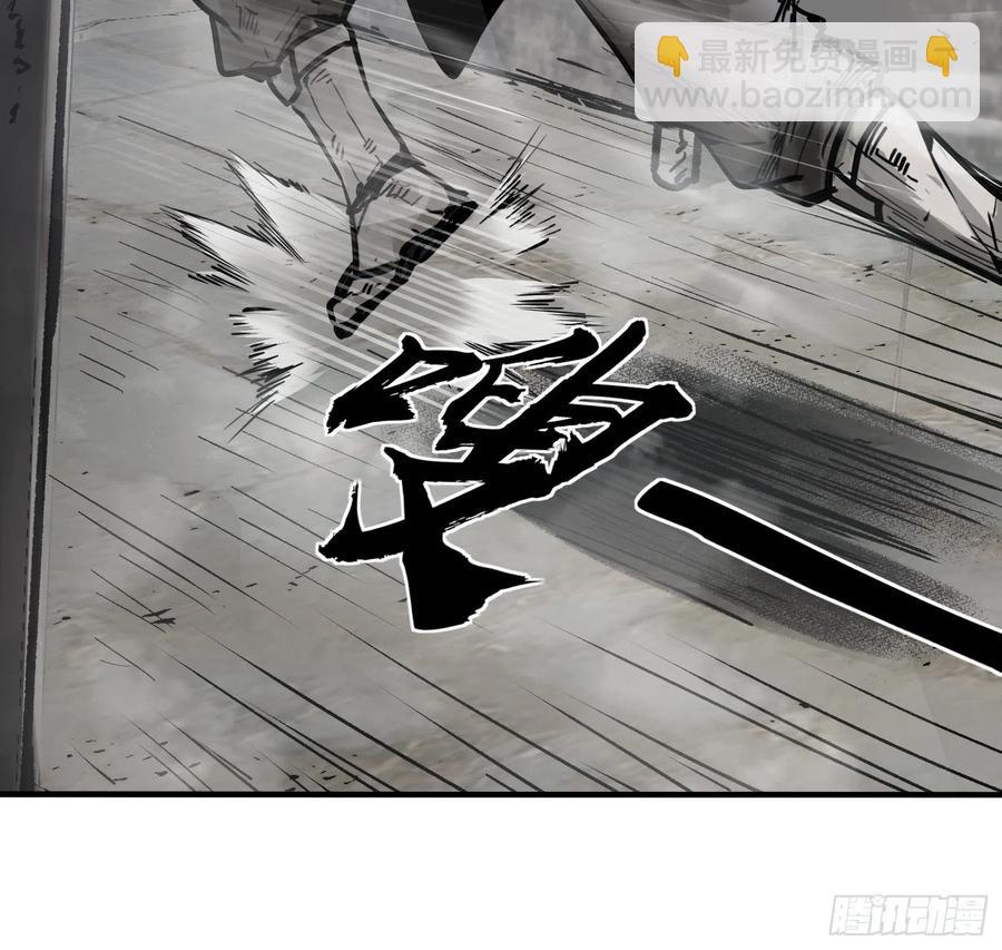 056 无头尸22